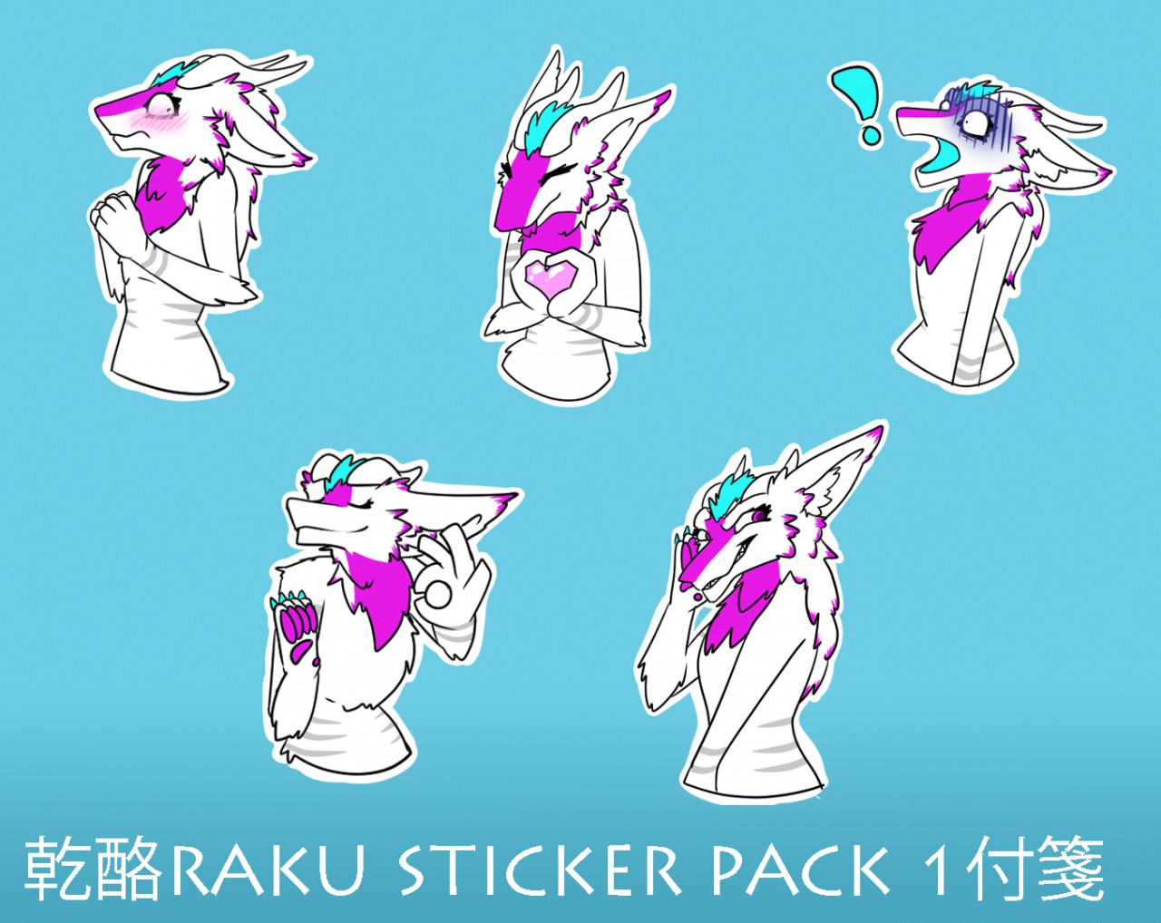 Click to change the View Raku Sticker Pack
