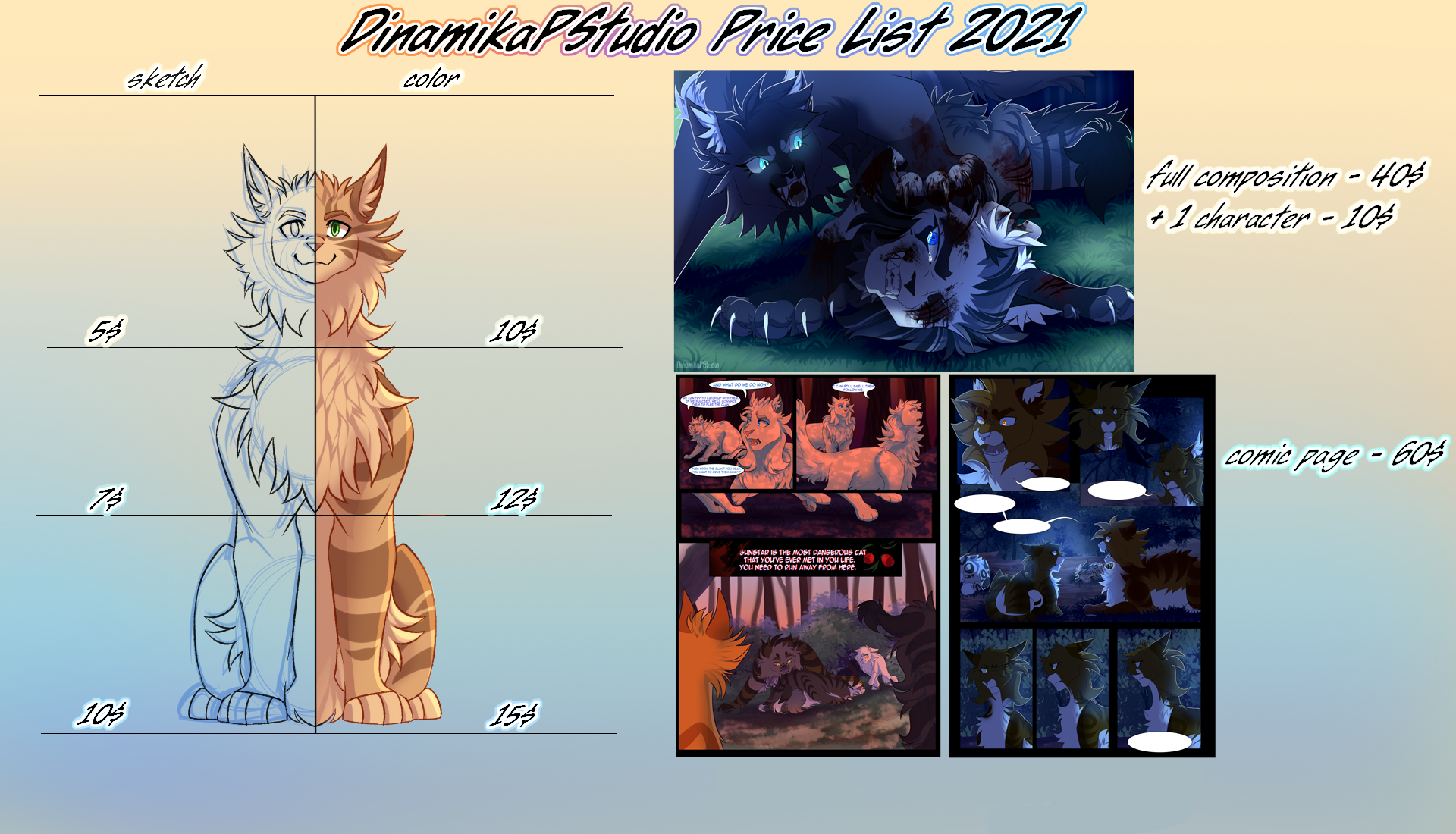 [OLD] Price list for commissions by DinamikaPStudio