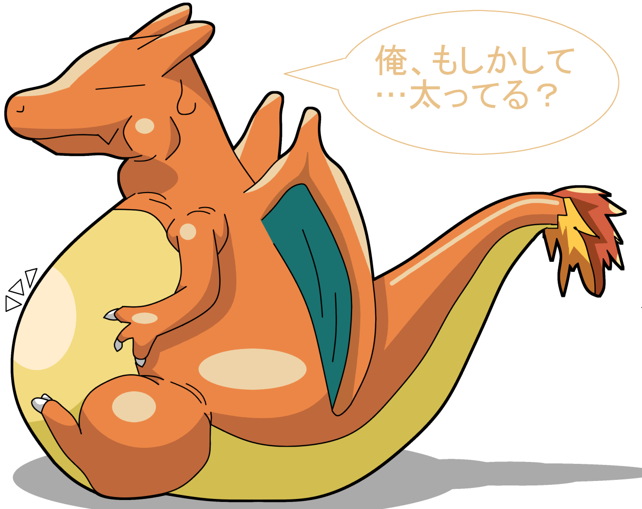 Charizard Girl Nude