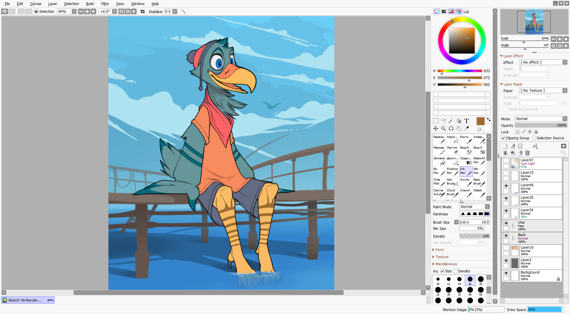 Click to change the View Adler the Eagle (Coloring)
