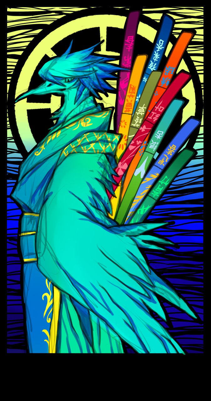 King of Swords