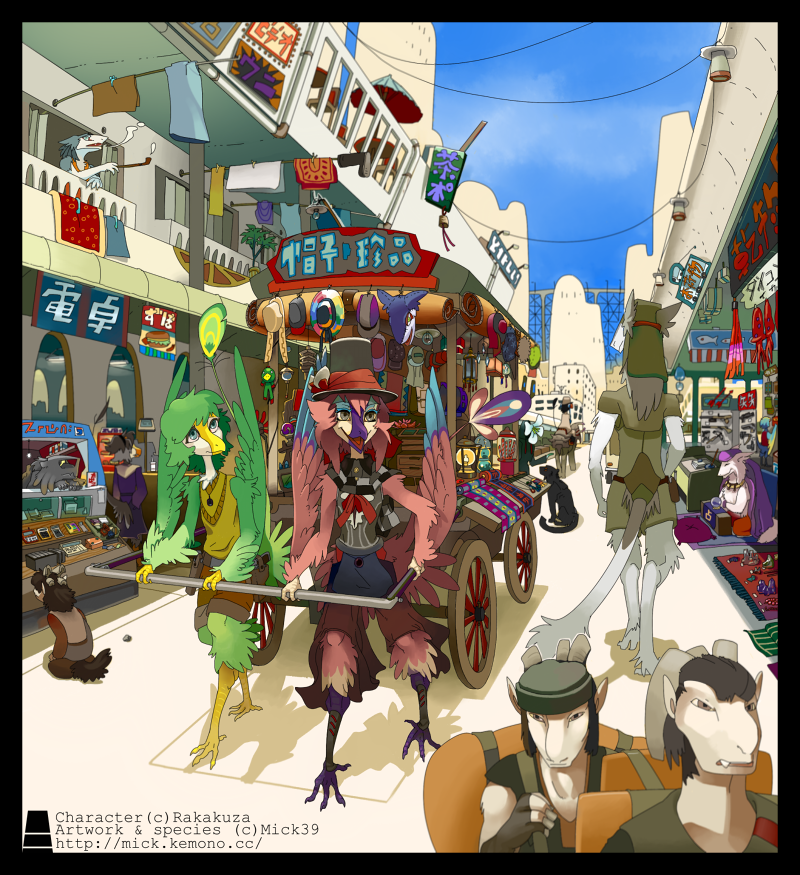 Click to change the View Priley and Quzue (commission)