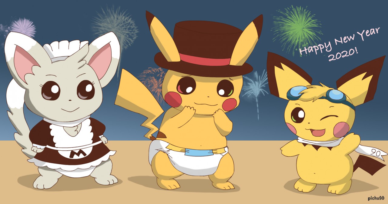 Click to change the View Happy New Year 2020!