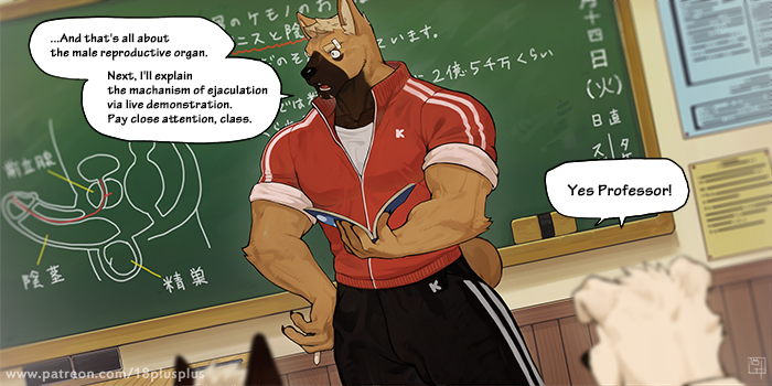 Health and Physical Education Part 1 by 18plusplus -- Fur Affinity [dot] net