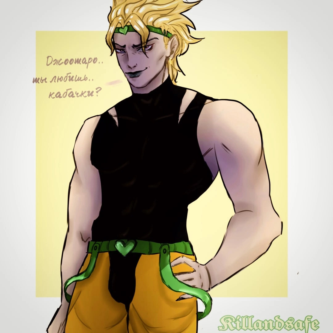 Dio Brando 