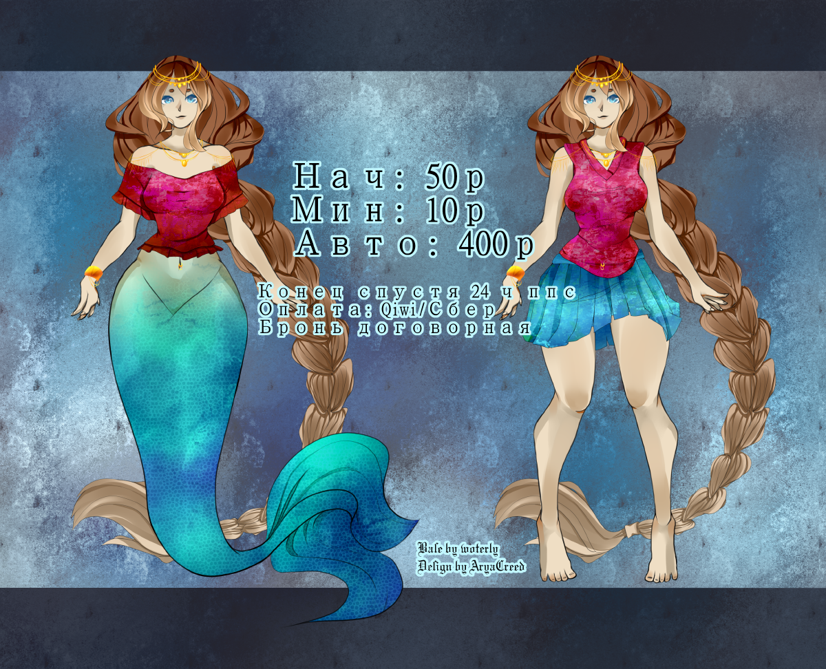 Azaleas Dolls Mermay Submission