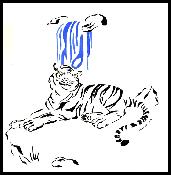 Tiger jump tattoo. Vector stock vector. Illustration of isolated - 168458716
