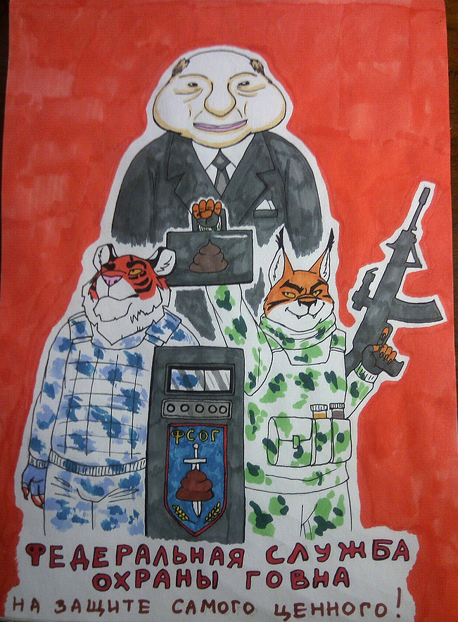 SHIT And Sword By BullTerrierKa -- Fur Affinity [Dot] Net