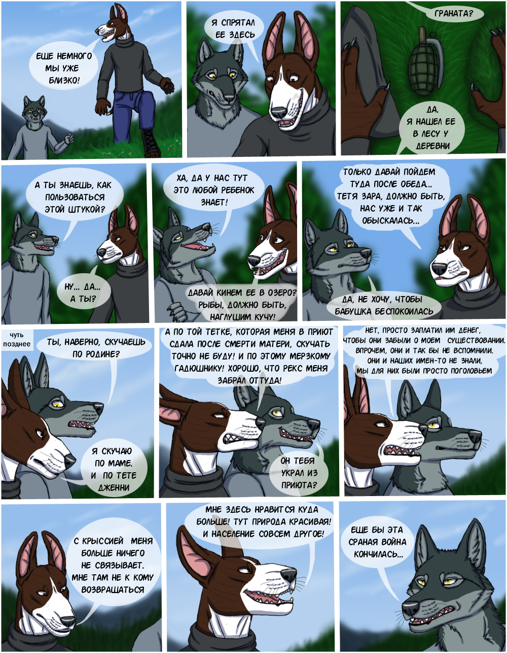 Hero flashback 2 page1 by BullTerrierKa -- Fur Affinity [dot] net