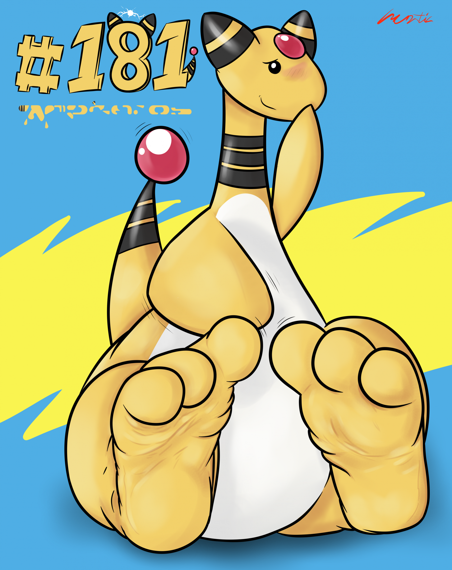 Footdex Entry #0181: Ampharos