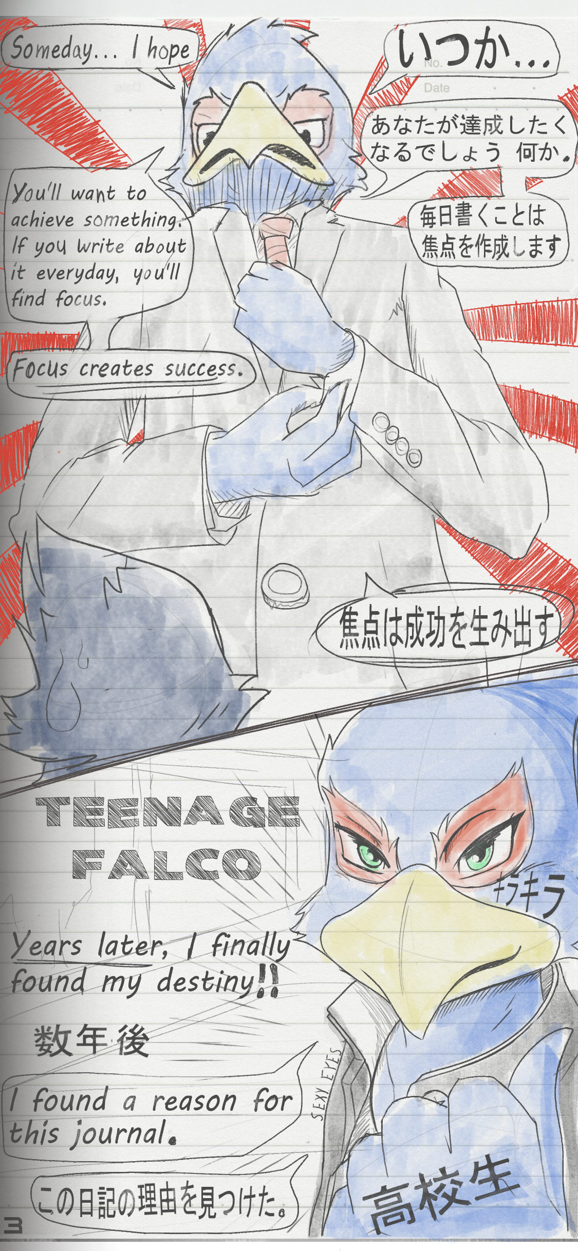 Secret Sex Life of Falco (Page 3) by ColrBlnd -- Fur Affinity [dot] net