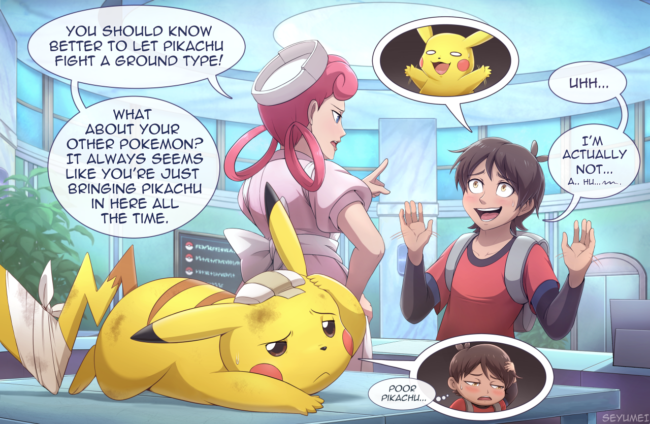 Heart swap pokemon