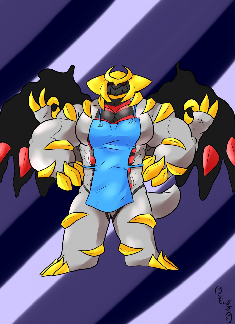 Giratina con mandil