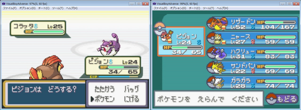 emulator roms pokemon fire red download