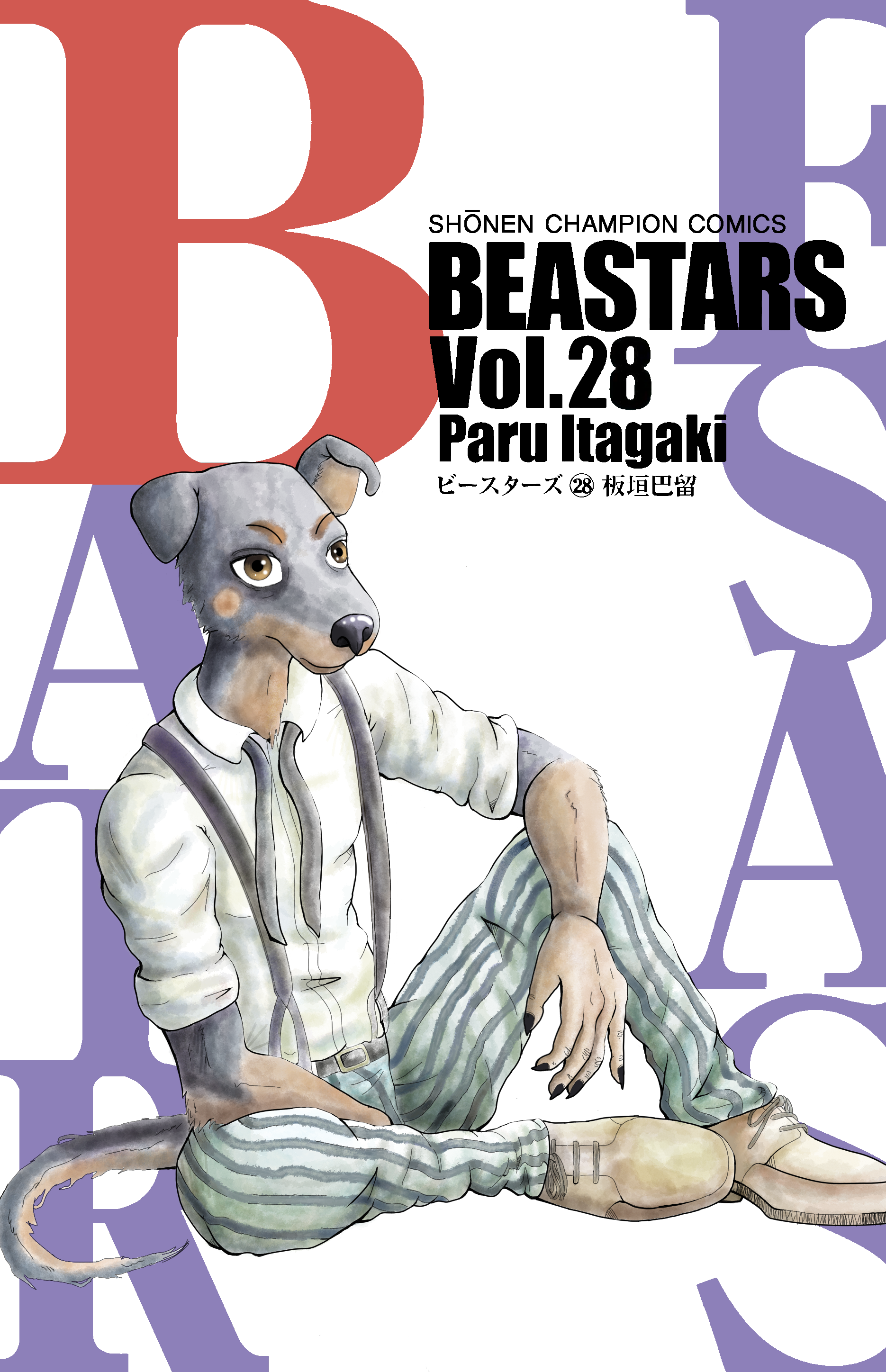 Beastars Cover- Starring Nero! by ExtinguishedHope -- Fur Affinity 