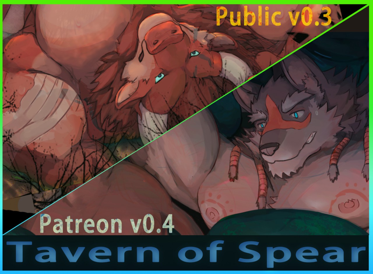 Tavern of Spear 【v0.4】 by fd-caro -- Fur Affinity [dot] net