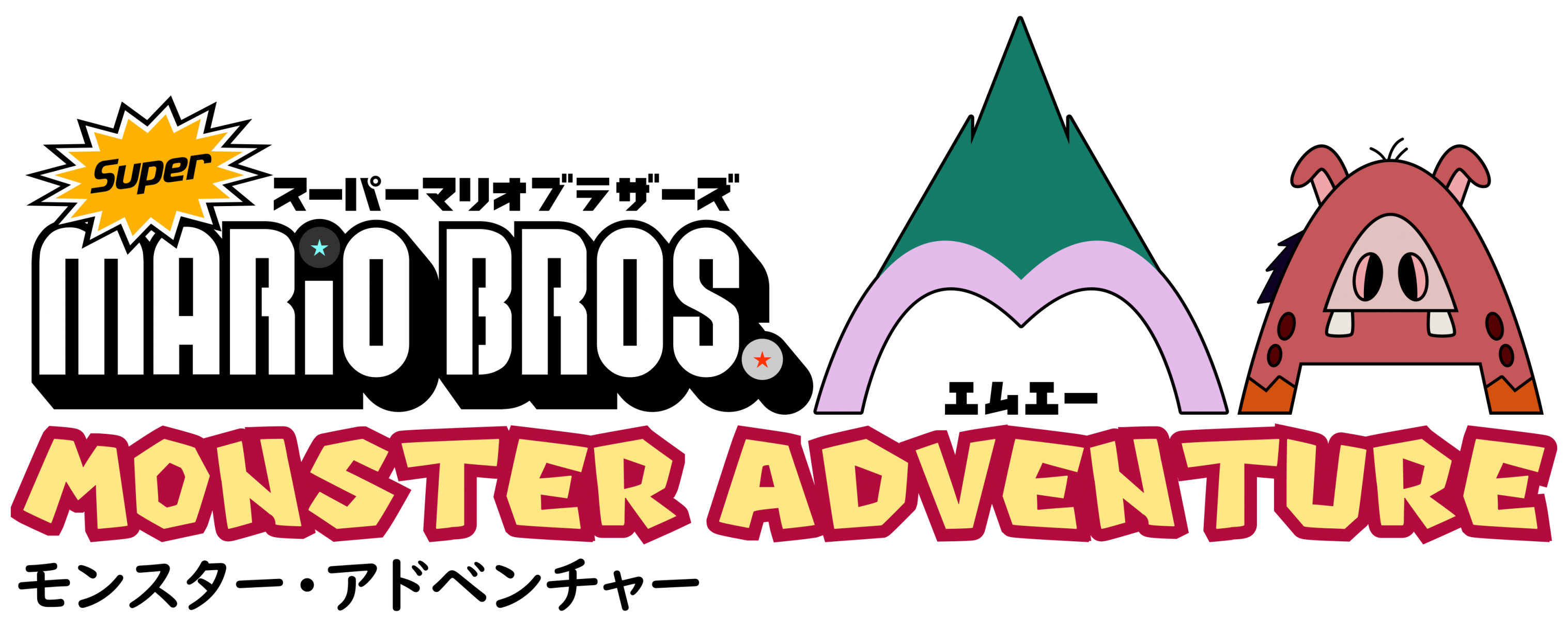 Super Mario Bros. MA: Monster Adventure (logo) by FurryTilde