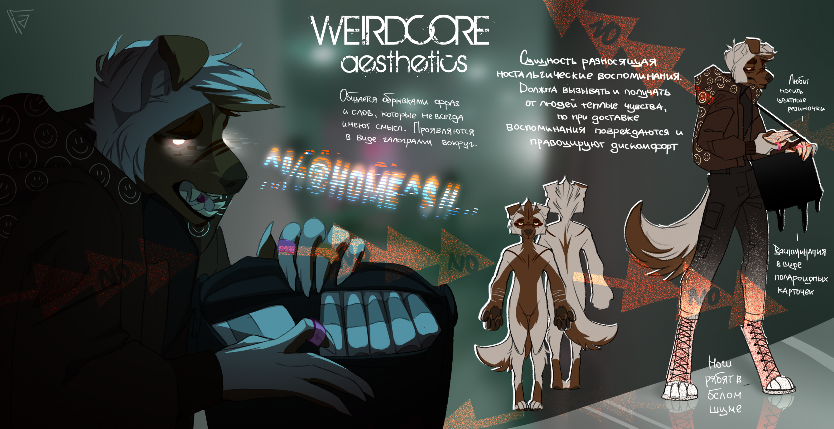 What is weirdcore? How is it changing aesthetics of outfits?
