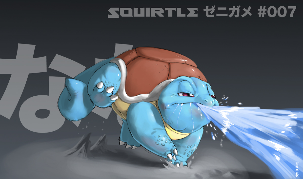 007 Squirtle ゼニガメ By Gillpanda Fur Affinity Dot Net