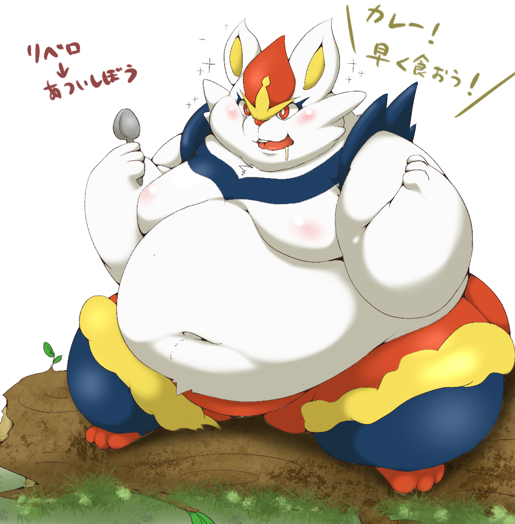 fat]Cinderace by hamatnk -- Fur Affinity [dot] net