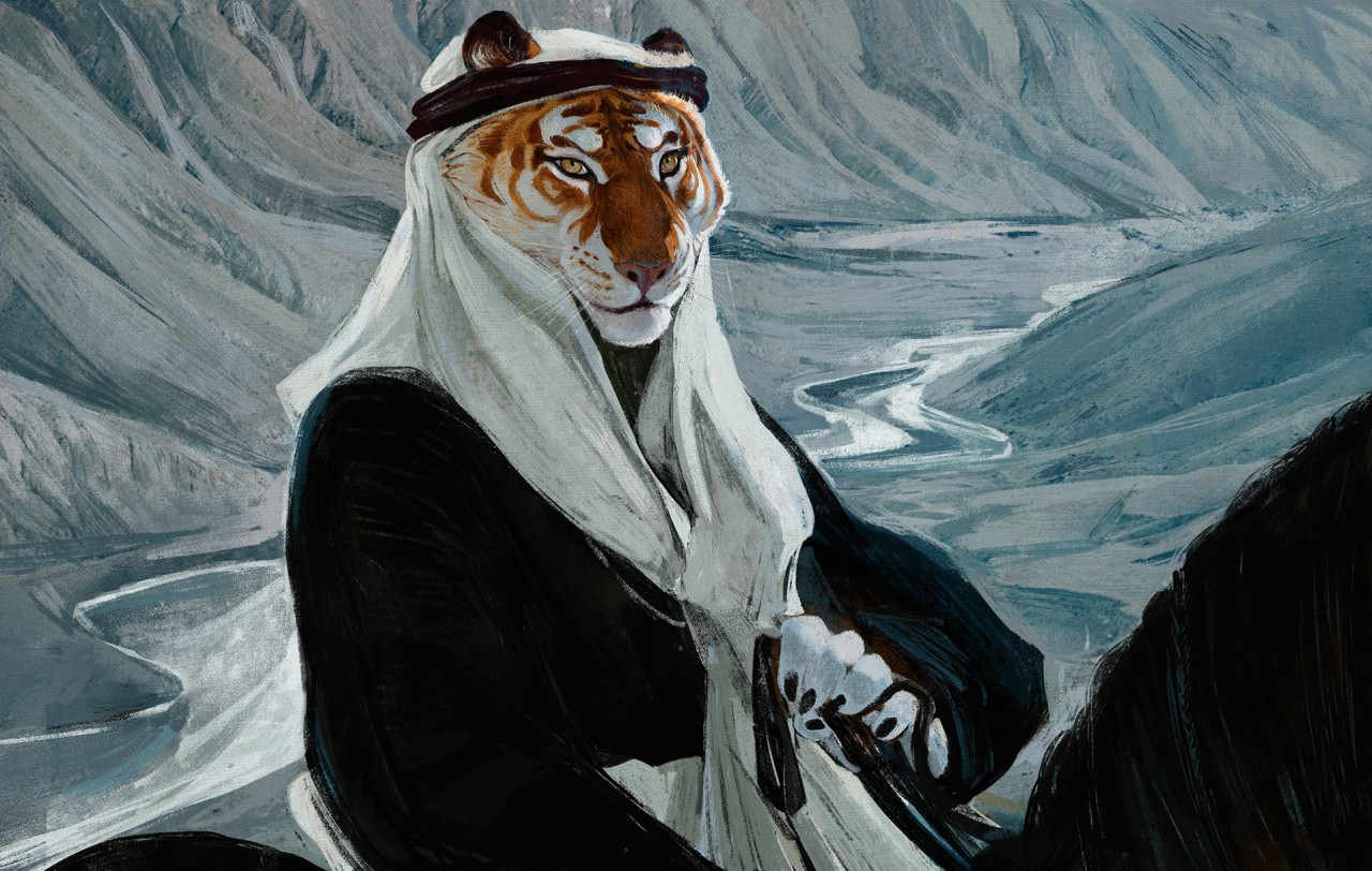 Арабский тигр