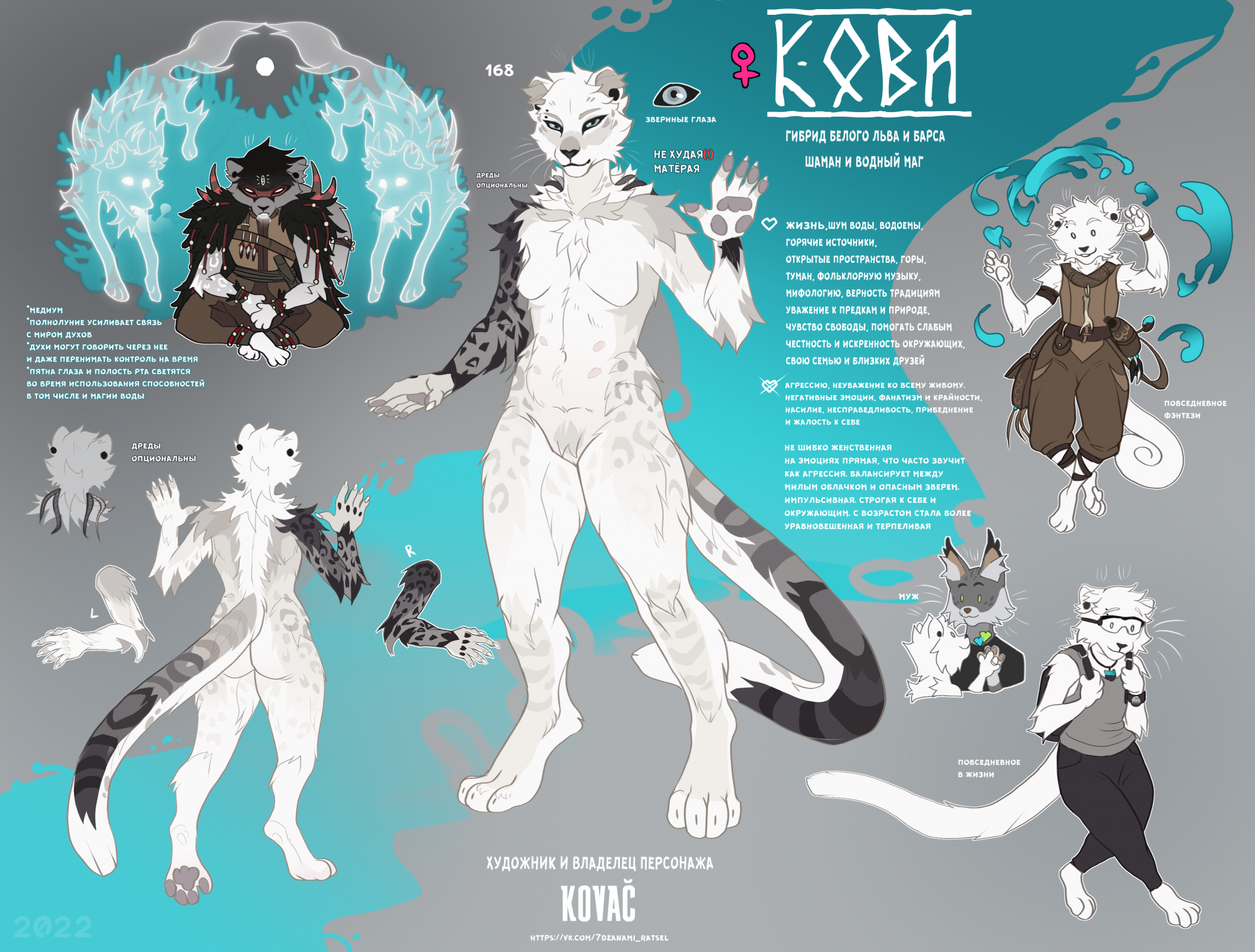 Furrsona By Idzanami -- Fur Affinity [Dot] Net