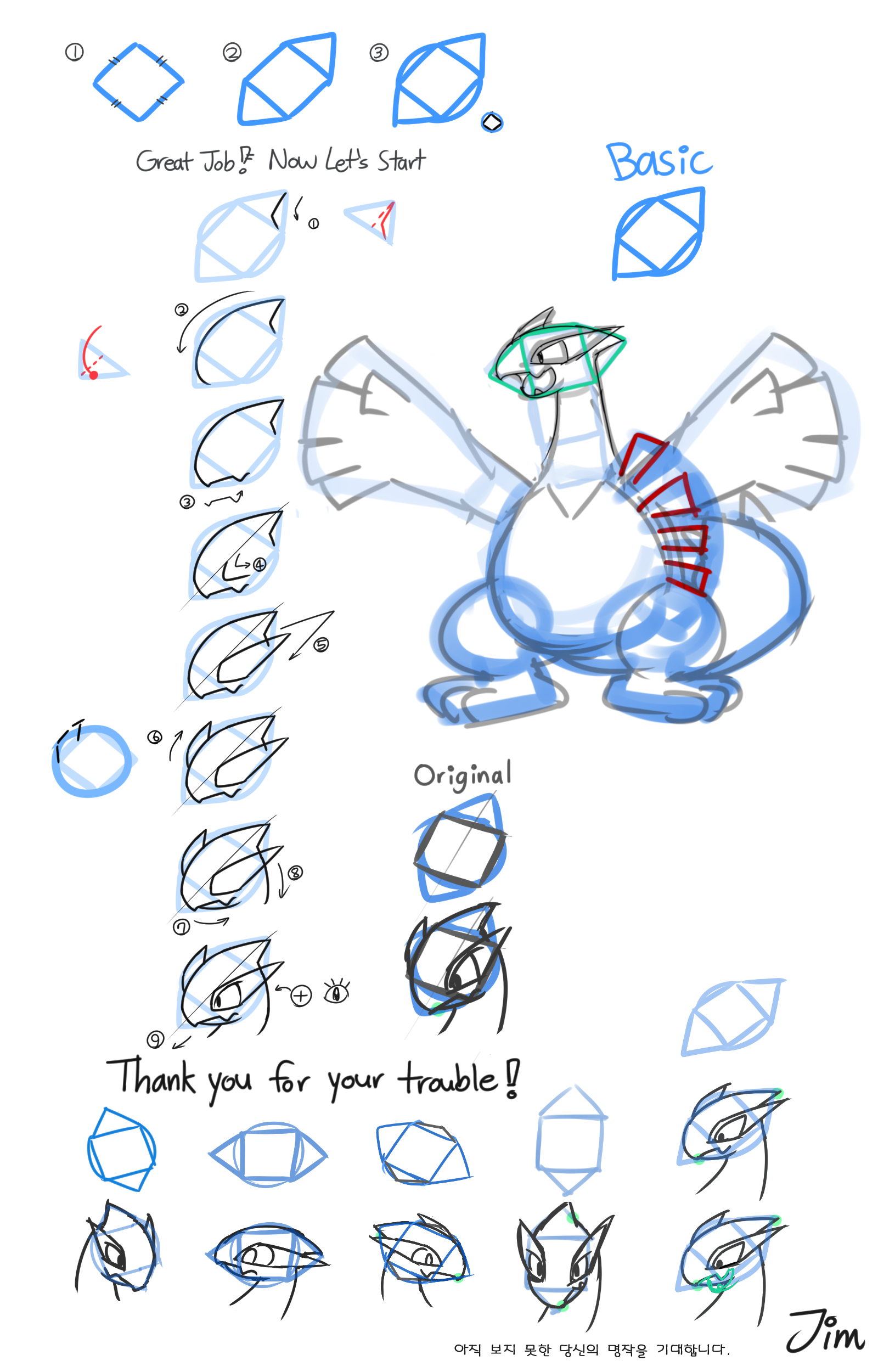 How To Draw Lugia Easy! by Jim159 Fur Affinity [dot] net