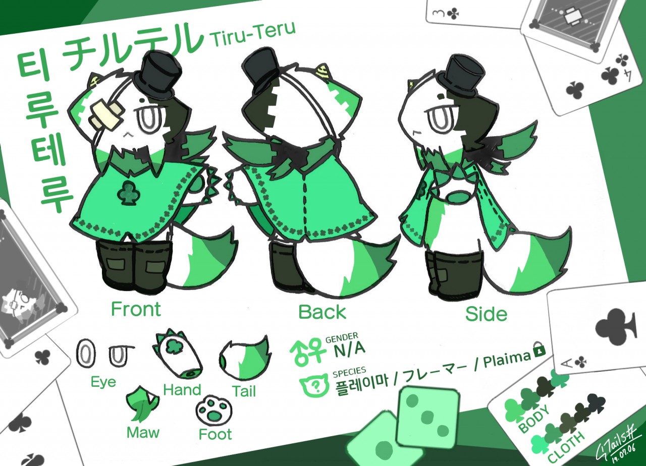 OC Ref] Clover Boy(?), Tiruteru! (チルテル) by kch9059 -- Fur