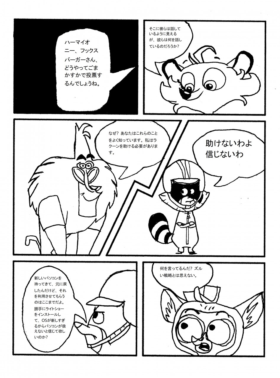 シャーロック・ック同人誌 9 by Kishin_Kamaru -- Fur Affinity [dot] net