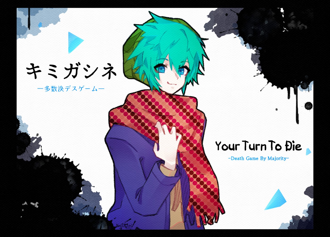 Fanart - Your Turn To Die by kyaoni -- Fur Affinity [dot] net