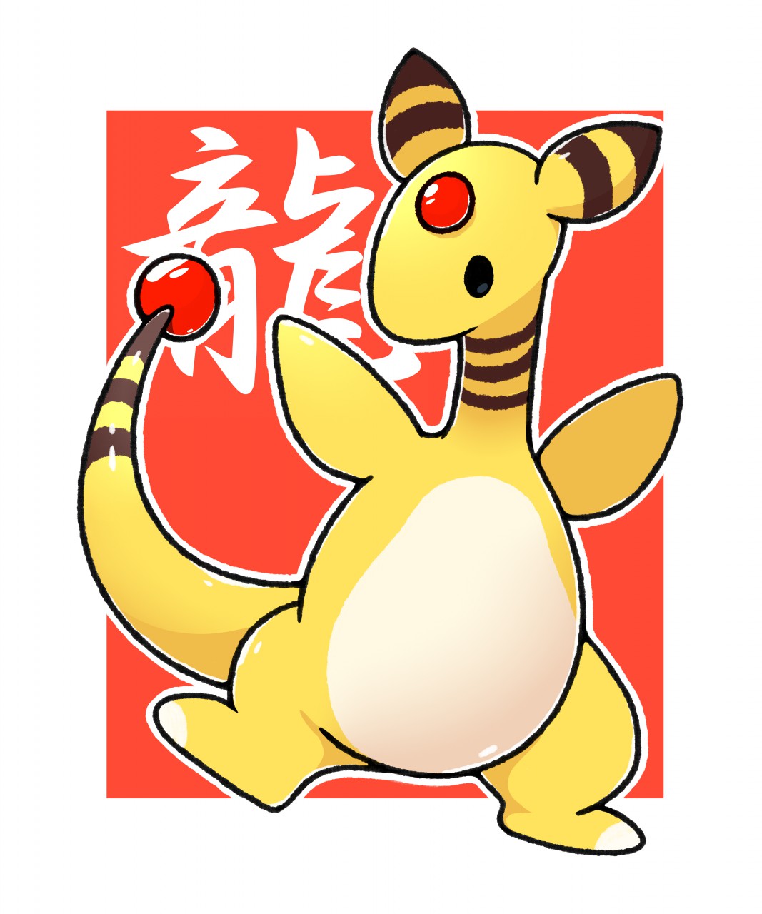 ampharos and jasmine - Pokemon & Anime Background Wallpapers on Desktop  Nexus (Image 718865)