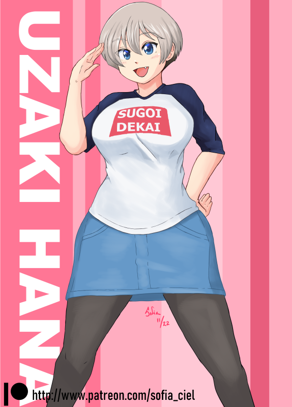 Uzaki-chan Wants to Hang Out! Uzaki-chan quer se divertir