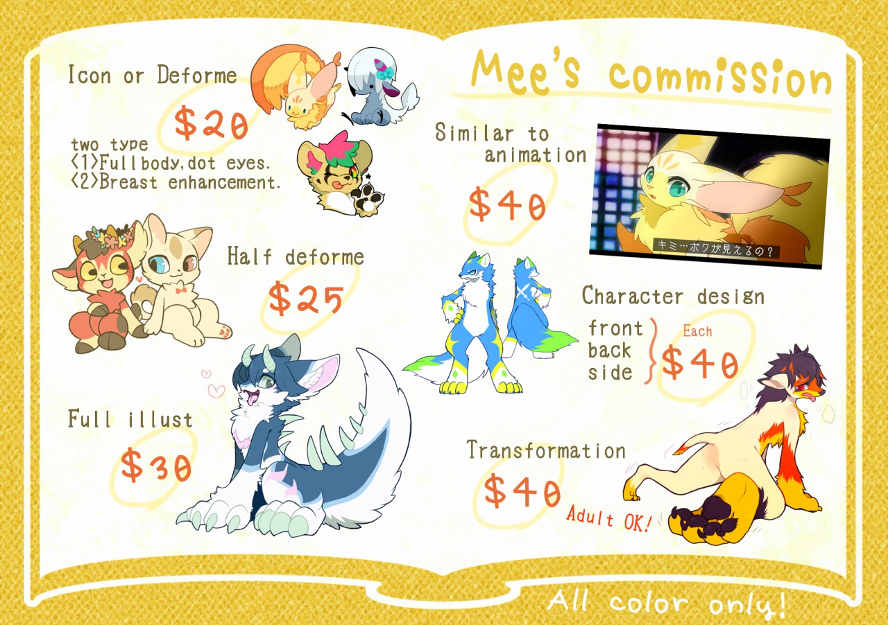 ★ COMMISSION sheet★