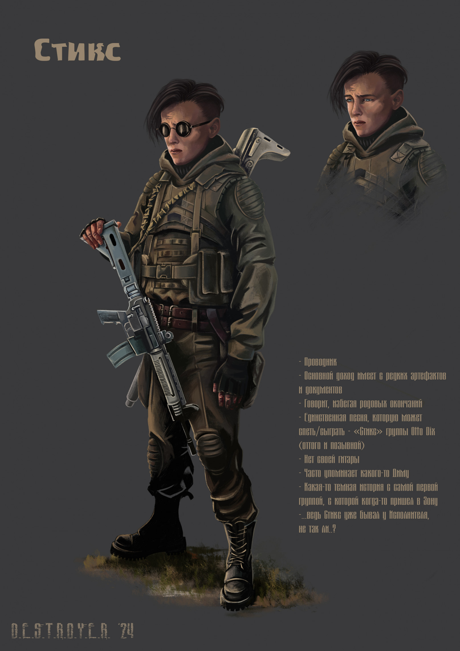 Styx Character Concept