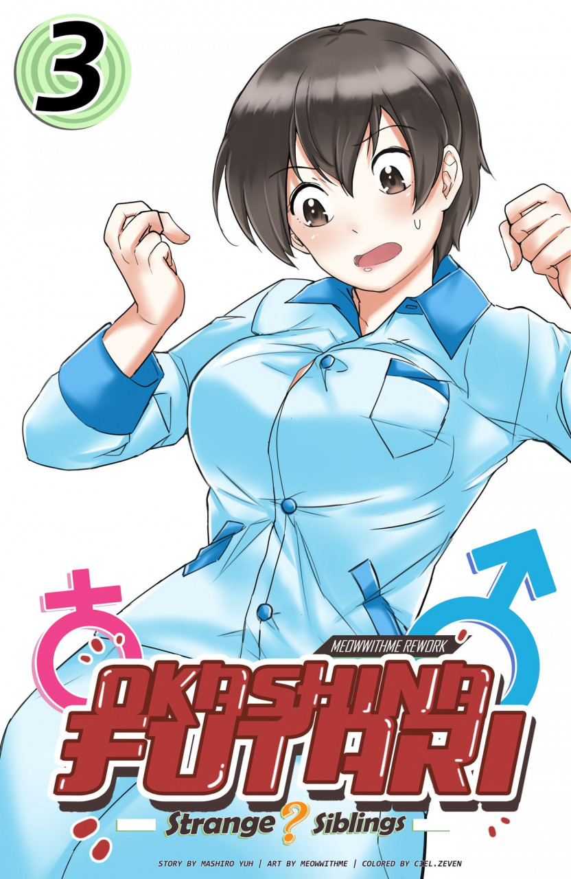 Okashina futari chapter 3