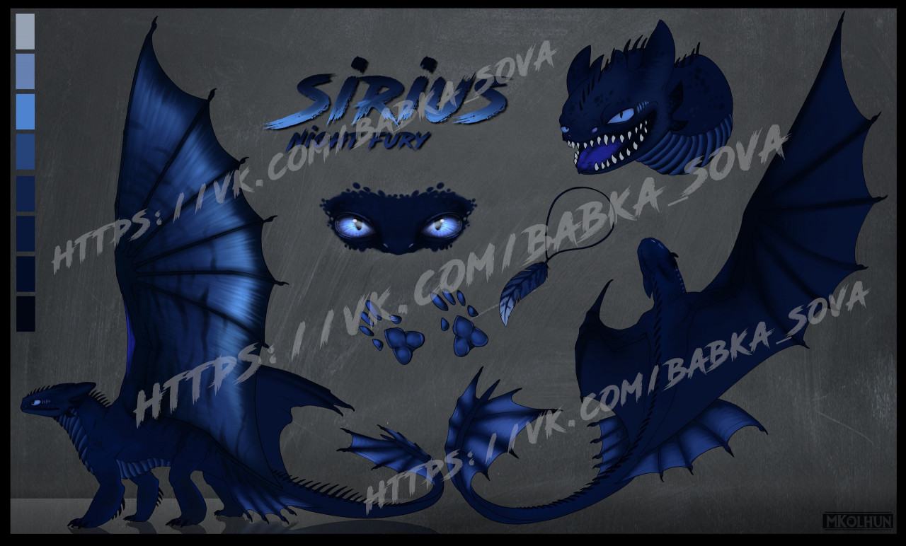 Sirius - Comm