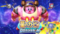 < Kirby | DarkSide B >