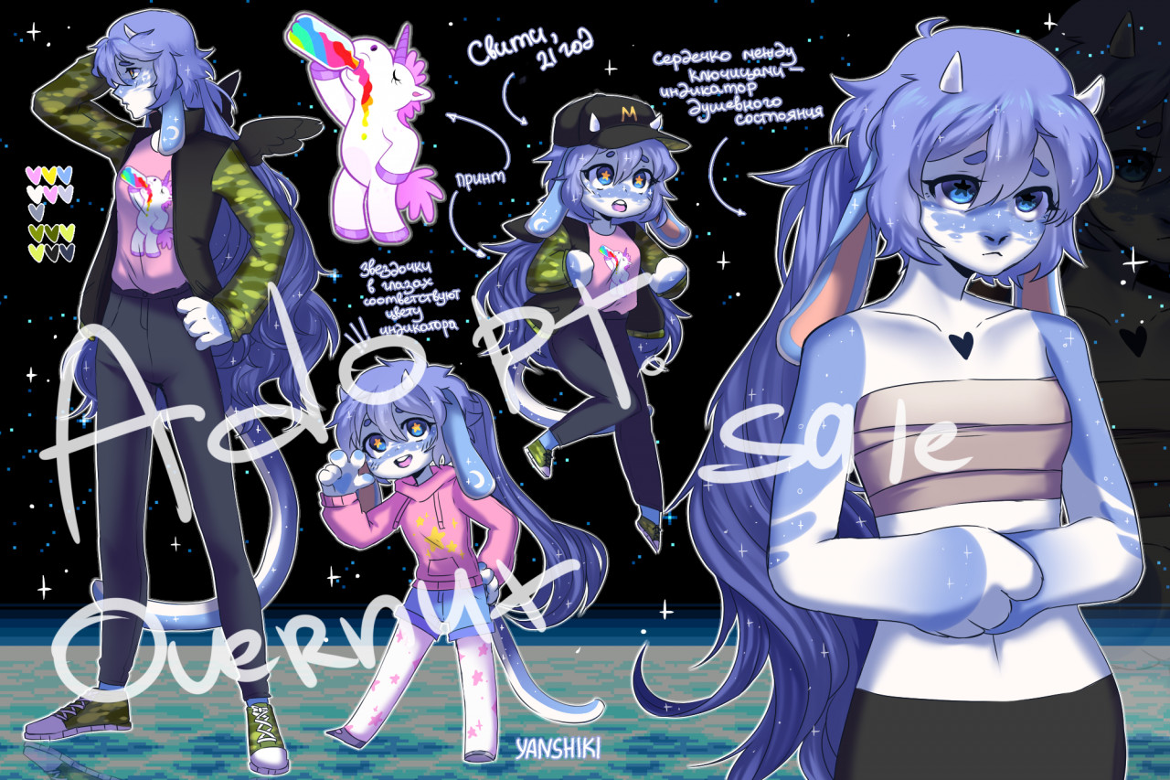 Adopt Closed [Fix: $50] By OVERNUT -- Fur Affinity [Dot] Net