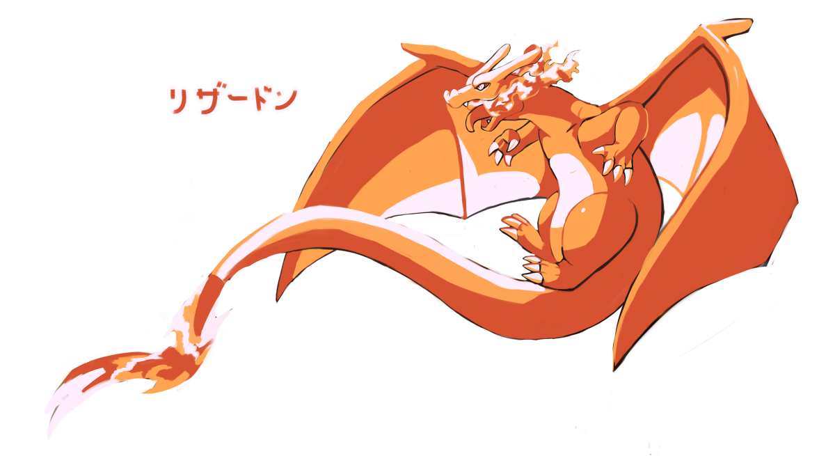 Urban Dictionary Charizard