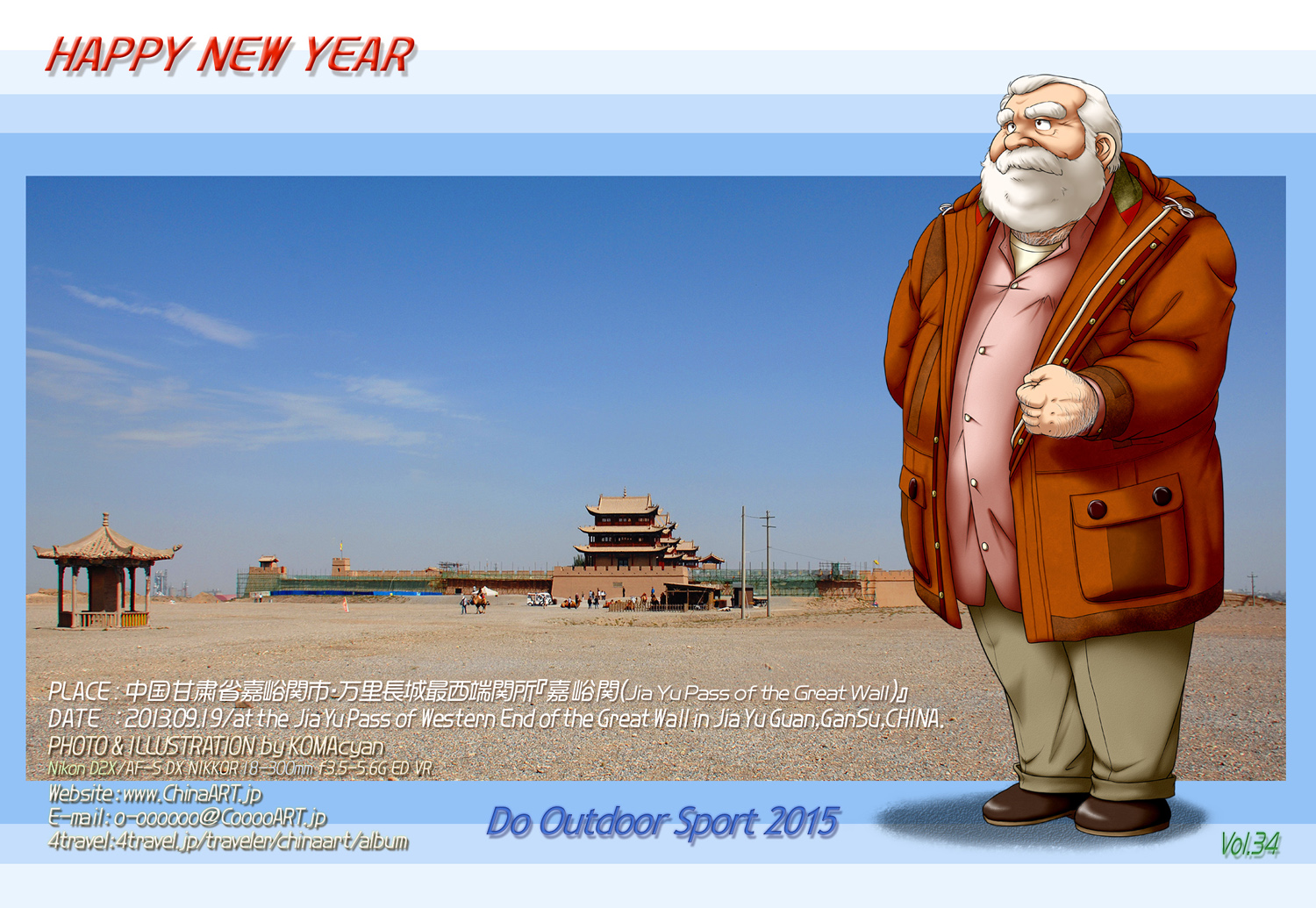 i-wish-you-a-happy-new-year-2015-by-tianzhon-fur-affinity-dot-net