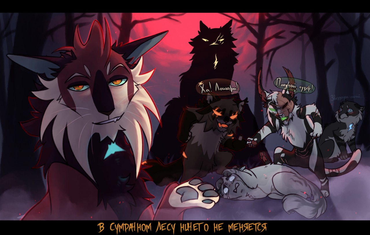 Warrior Cats :D Toby - Illustrations ART street