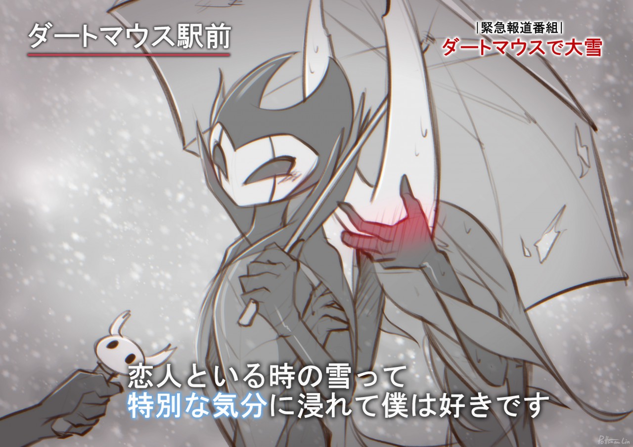 特別な気分 by TWstacker -- Fur Affinity [dot] net