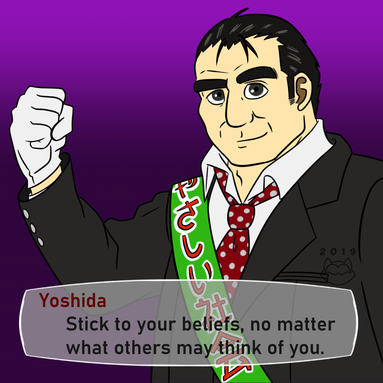 Persona Dads Honorable Mention Toranosuke Yoshida By Valeyard Fur Affinity Dot Net