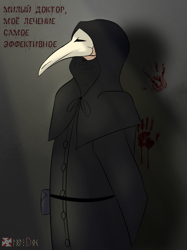 crying_anabell on X: RT @Malebeja1: The Plague Doctor, SCP-049 #SCP  #SCPFoundation #scpfanart #scpart #scp049 #plaguedoctor   / X