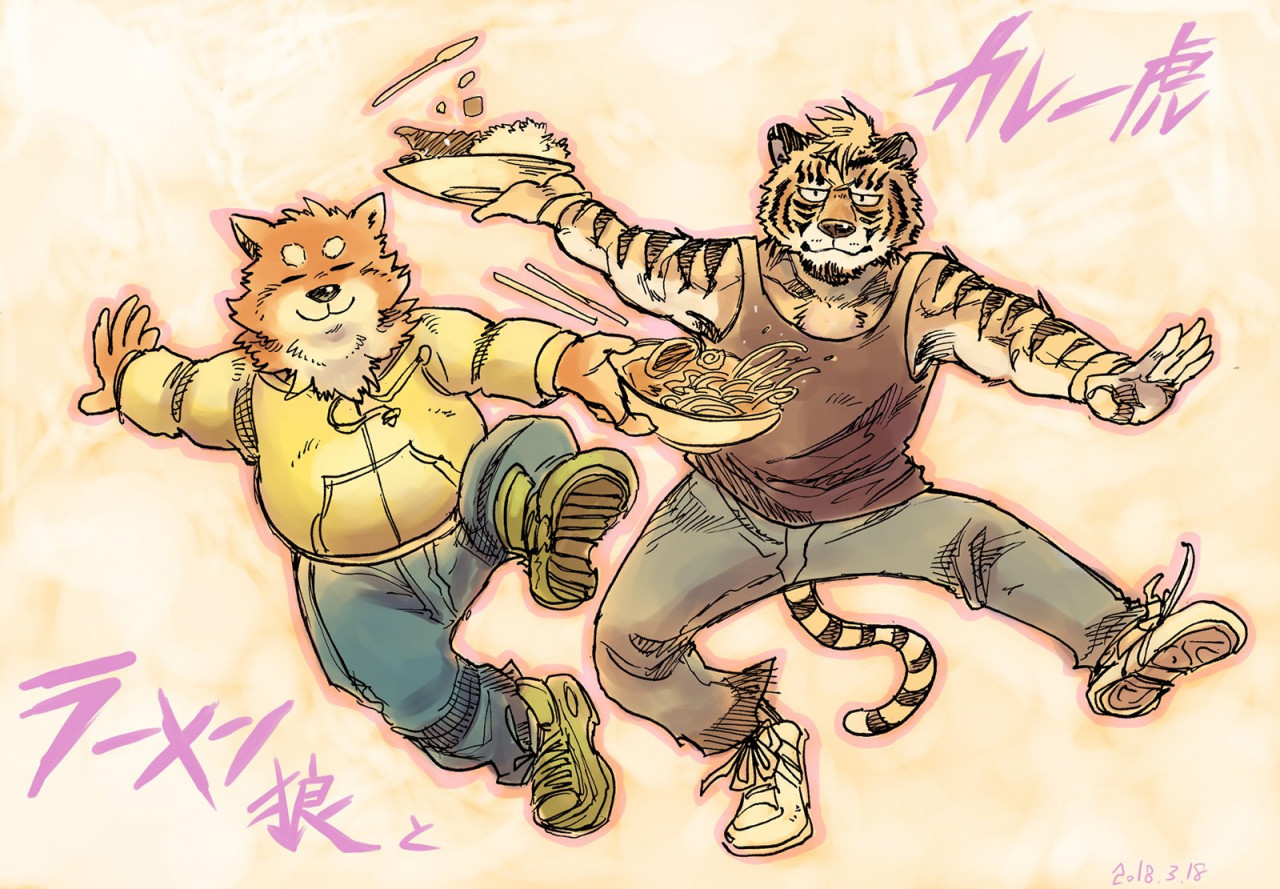 Ramen Wolf And Curry Tiger Ramen wolf and curry tiger by zisak1979 -- Fur Affinity [dot] net